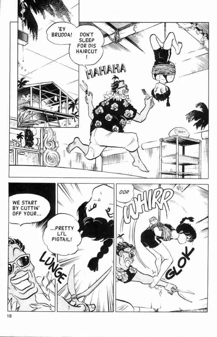 Ranma 1/2 - Page 1