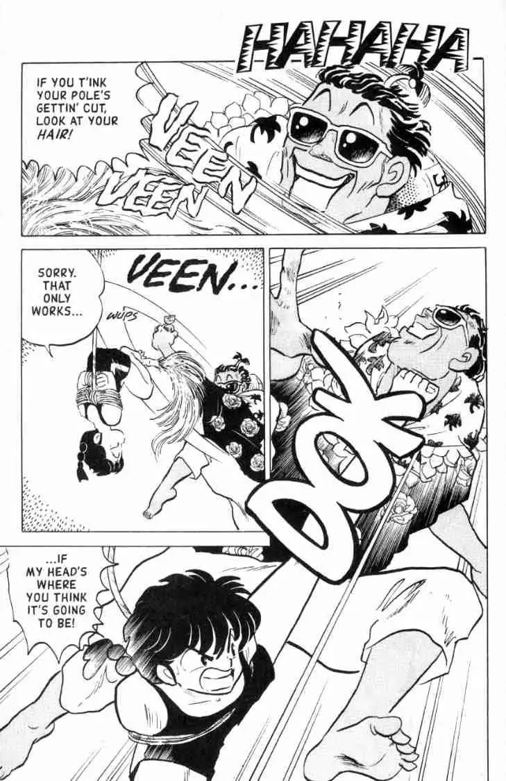 Ranma 1/2 - Page 13