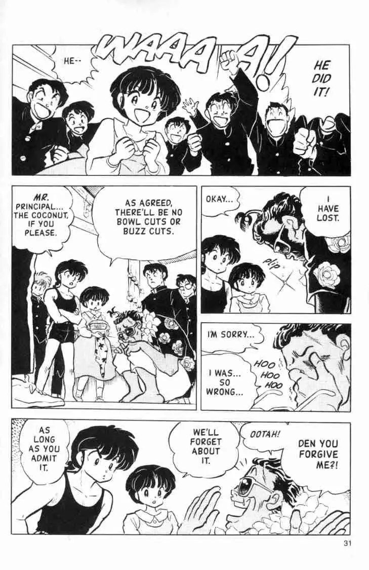 Ranma 1/2 - Page 14