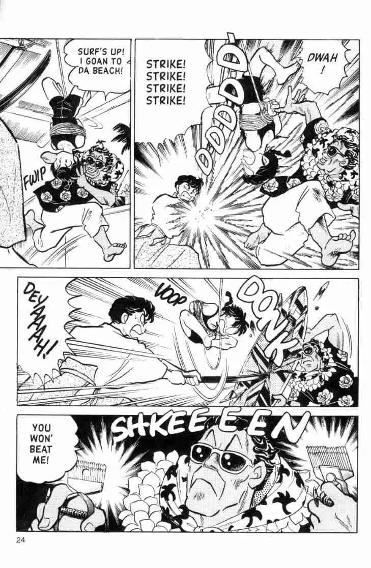 Ranma 1/2 - Page 7