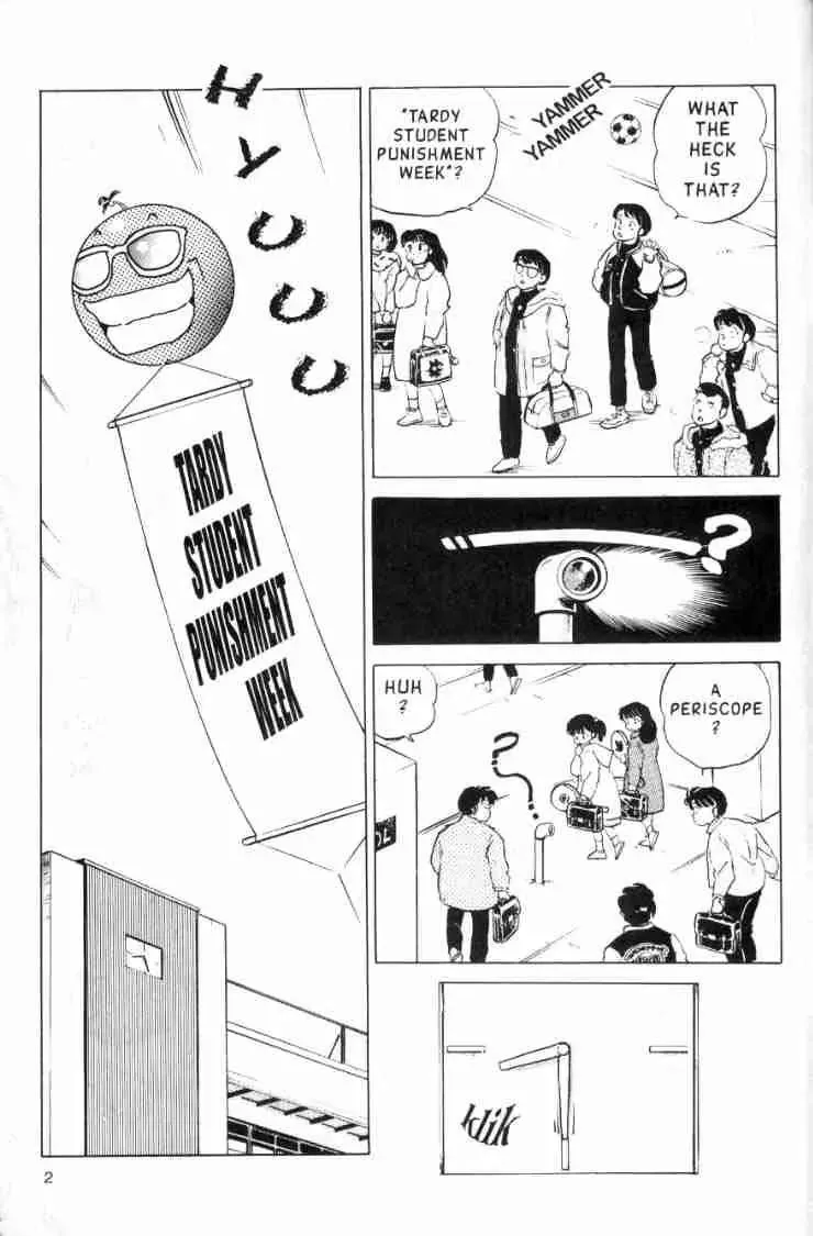 Ranma 1/2 - Page 1