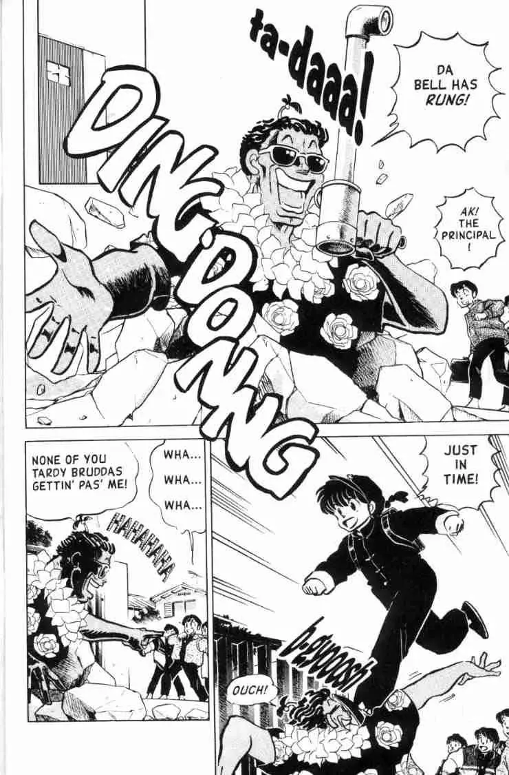 Ranma 1/2 - Page 2