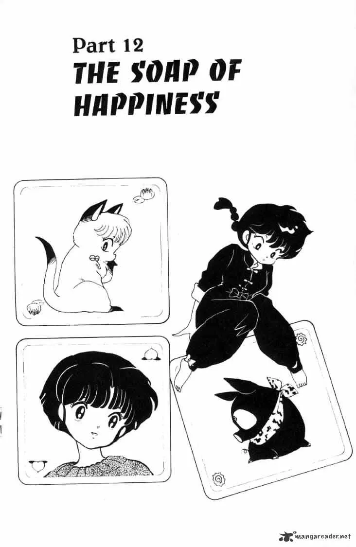 Ranma 1/2 - Page 103