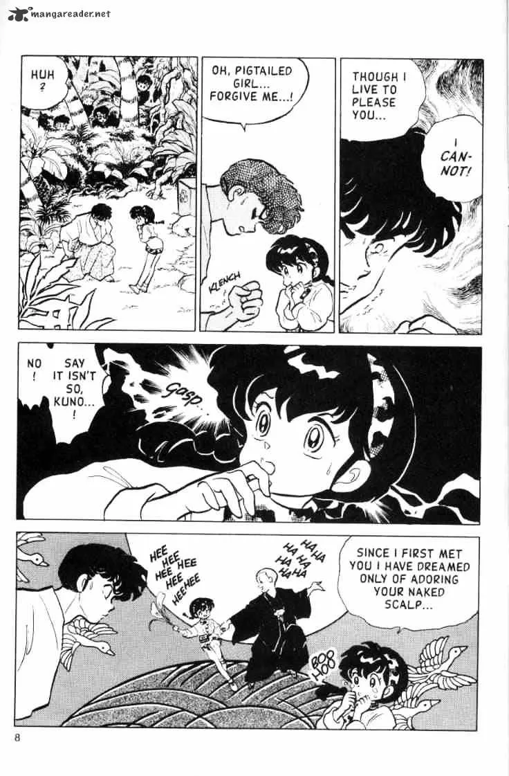 Ranma 1/2 - Page 61