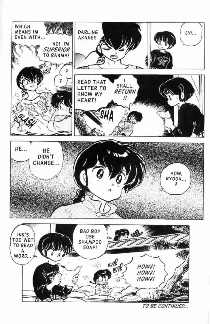 Ranma 1/2 - Page 15