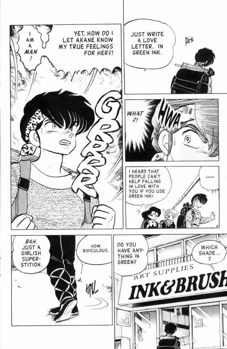 Ranma 1/2 - Page 2