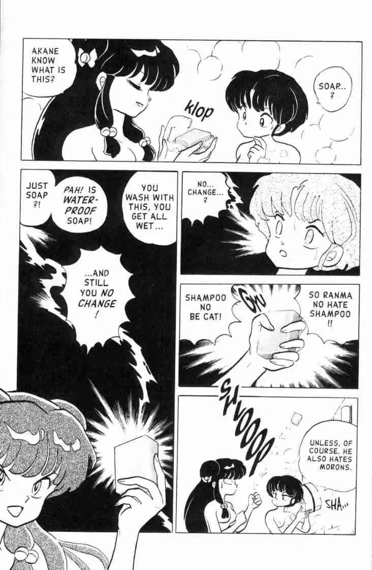 Ranma 1/2 - Page 7