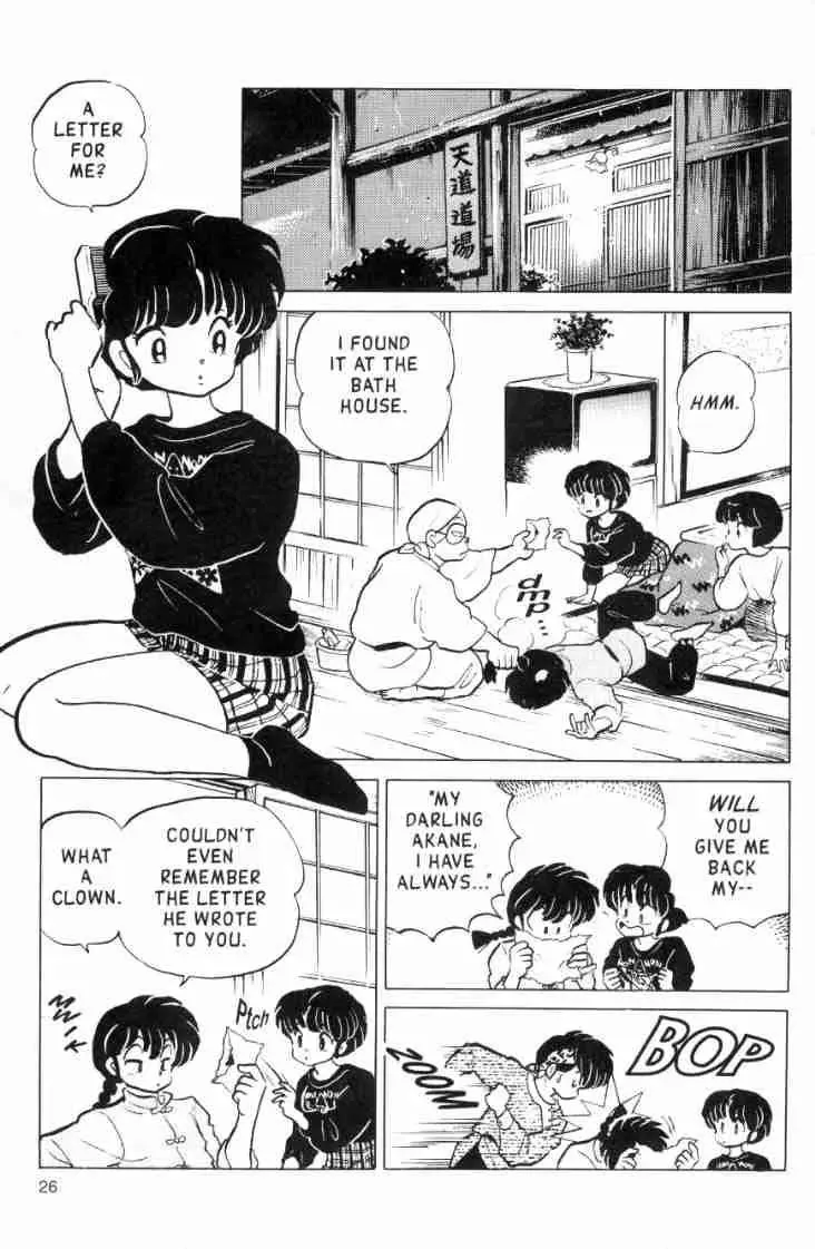 Ranma 1/2 - Page 9