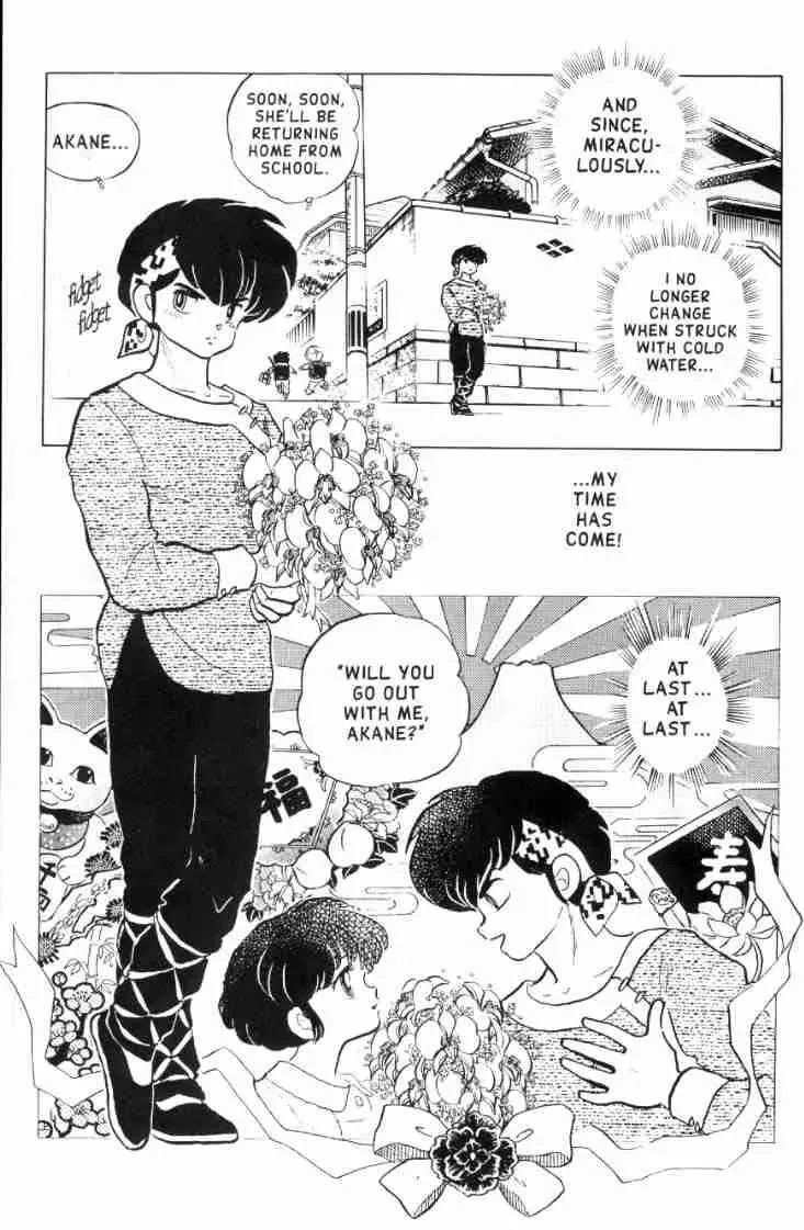 Ranma 1/2 - Page 1