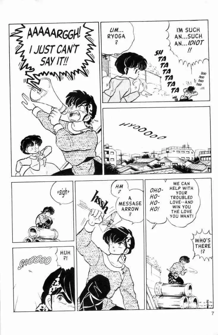 Ranma 1/2 - Page 6