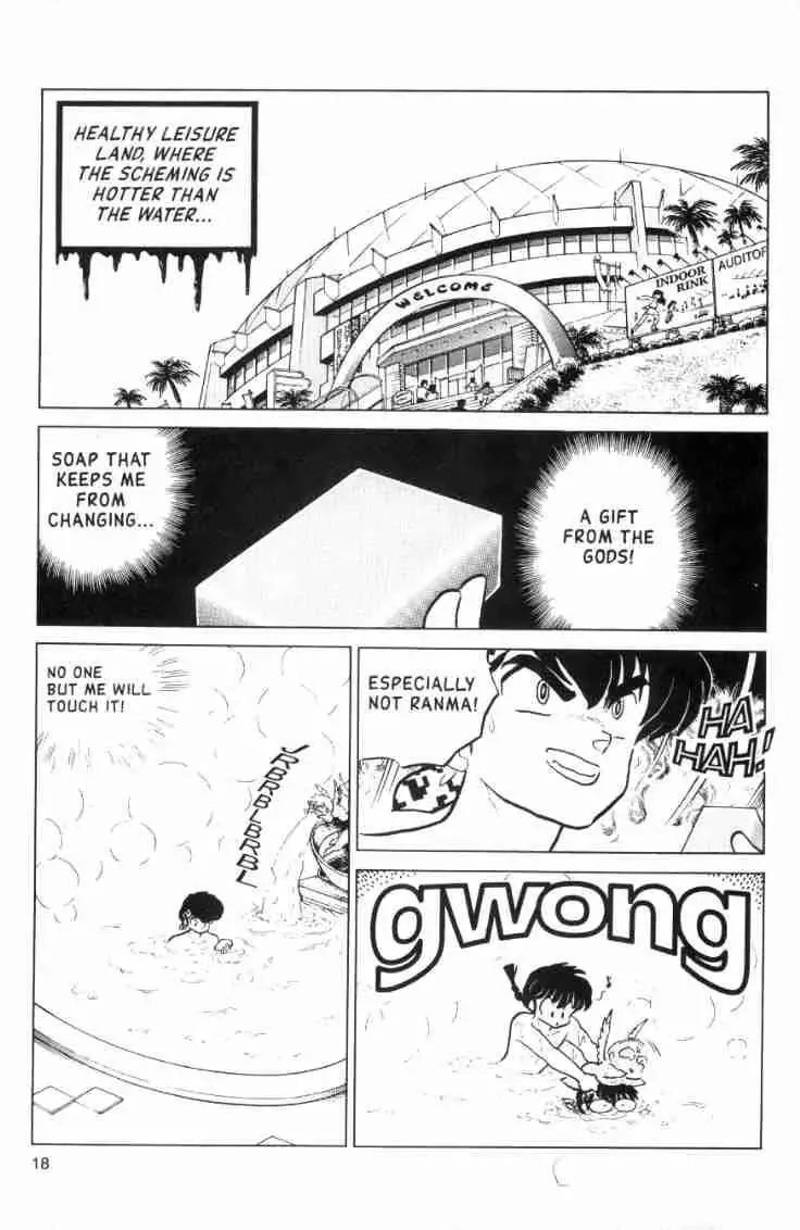 Ranma 1/2 - Page 1