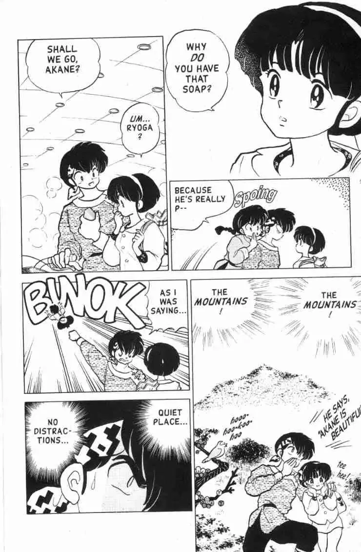 Ranma 1/2 - Page 6