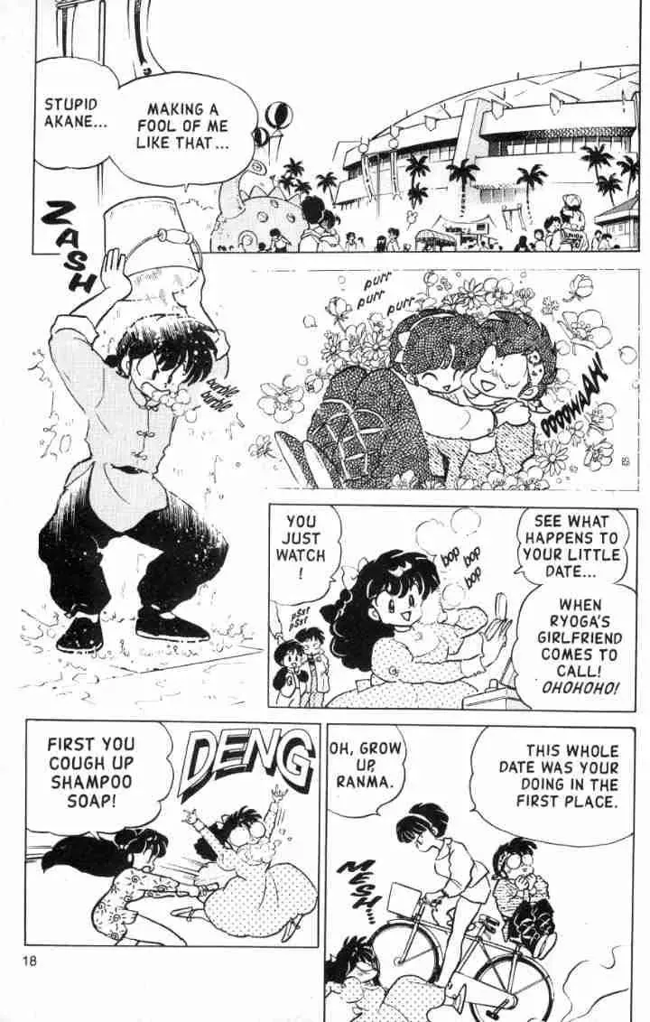 Ranma 1/2 - Page 1