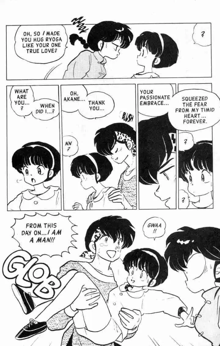 Ranma 1/2 - Page 2