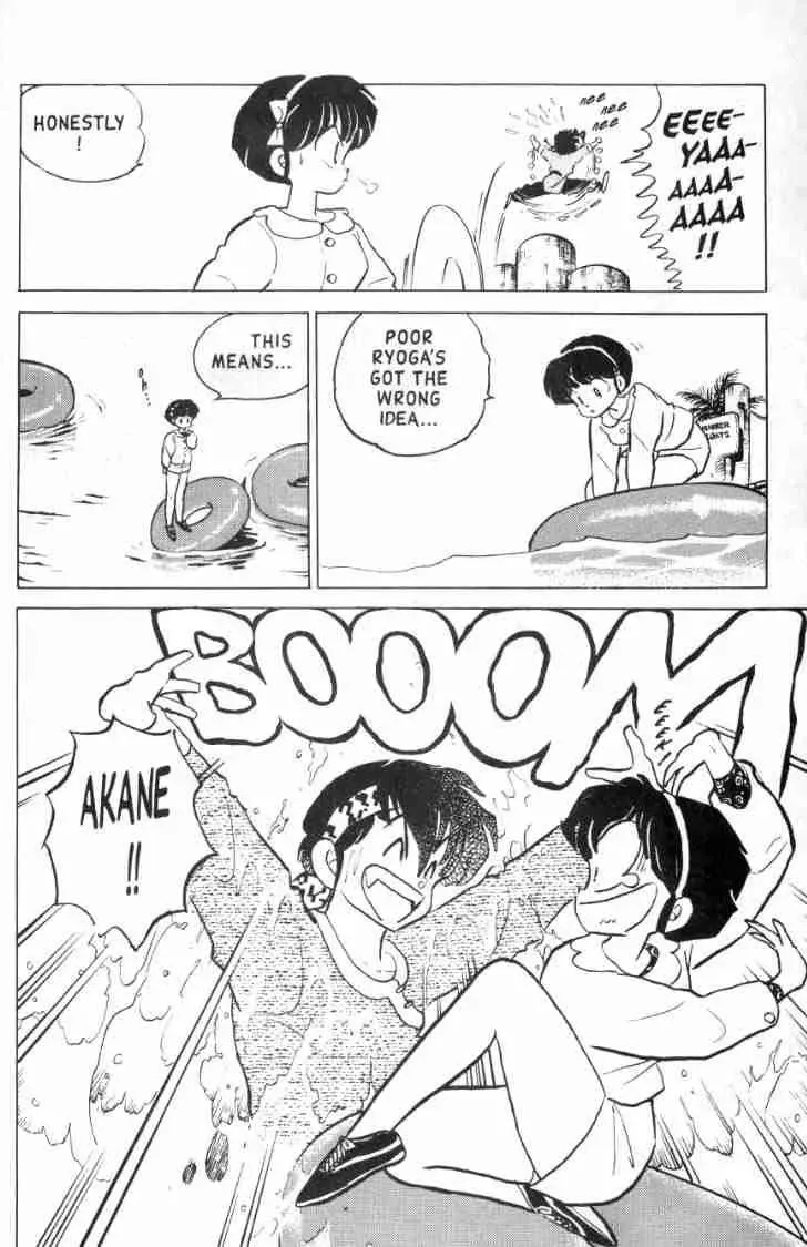 Ranma 1/2 - Page 8