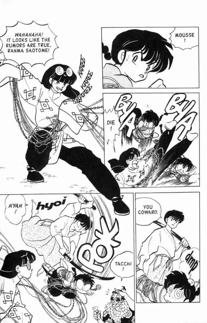 Ranma 1/2 - Page 5