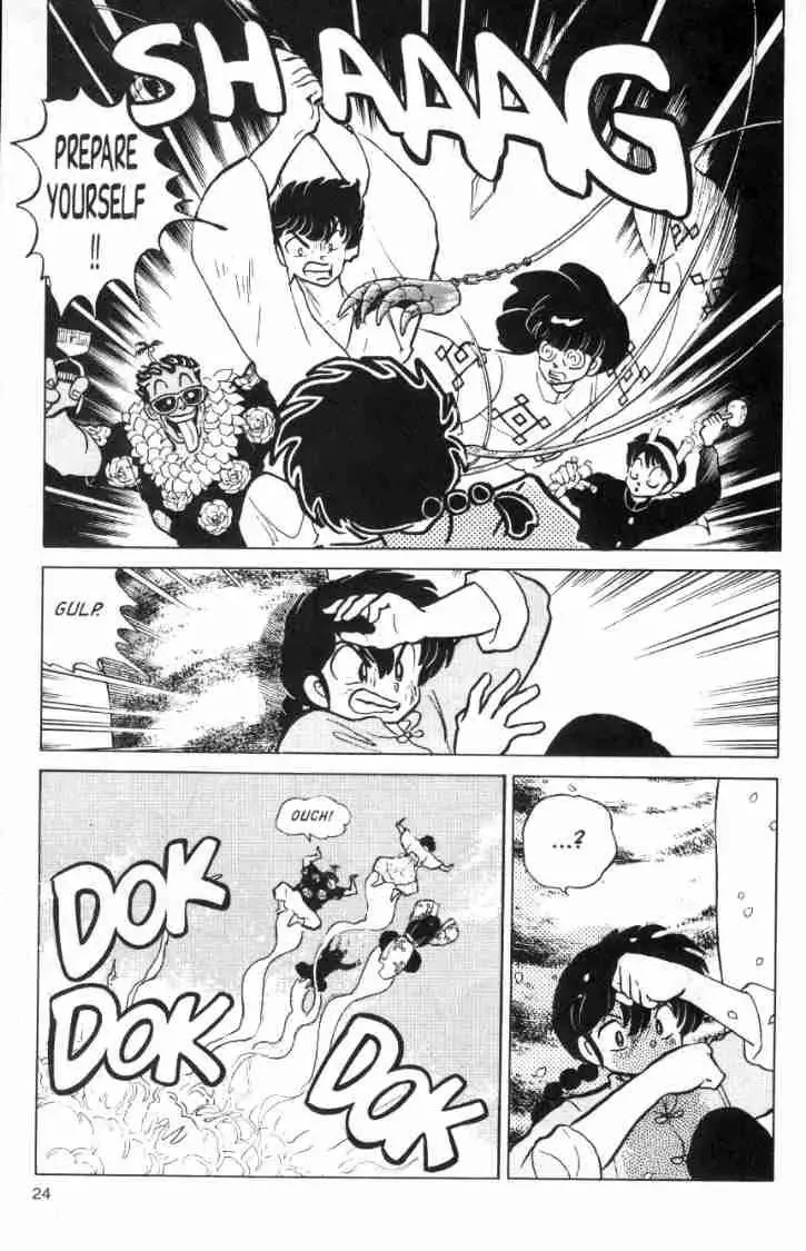 Ranma 1/2 - Page 7