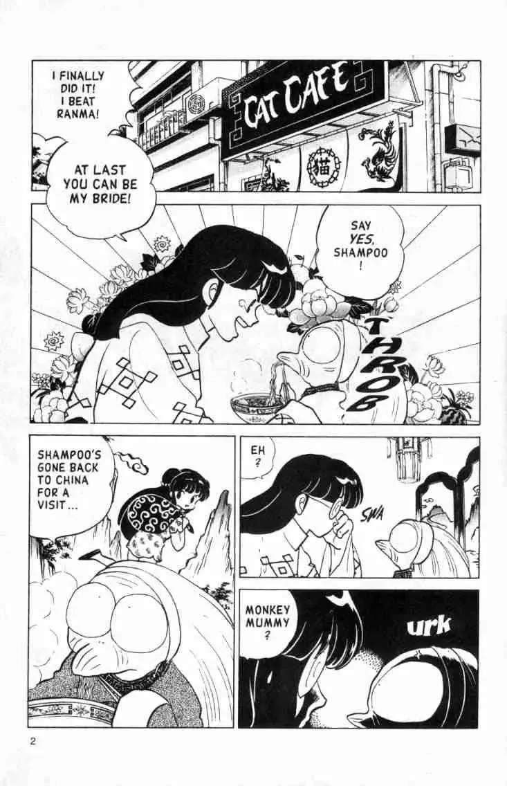 Ranma 1/2 - Page 1