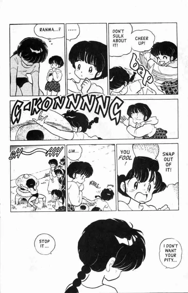 Ranma 1/2 - Page 12