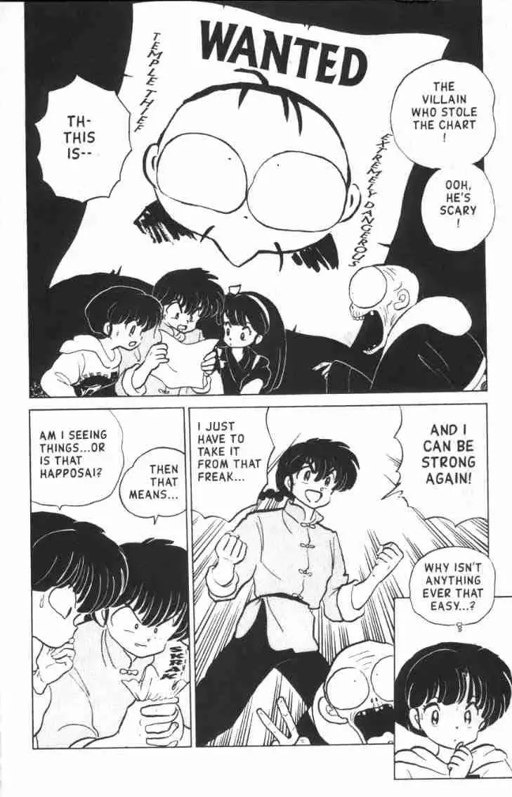 Ranma 1/2 - Page 6