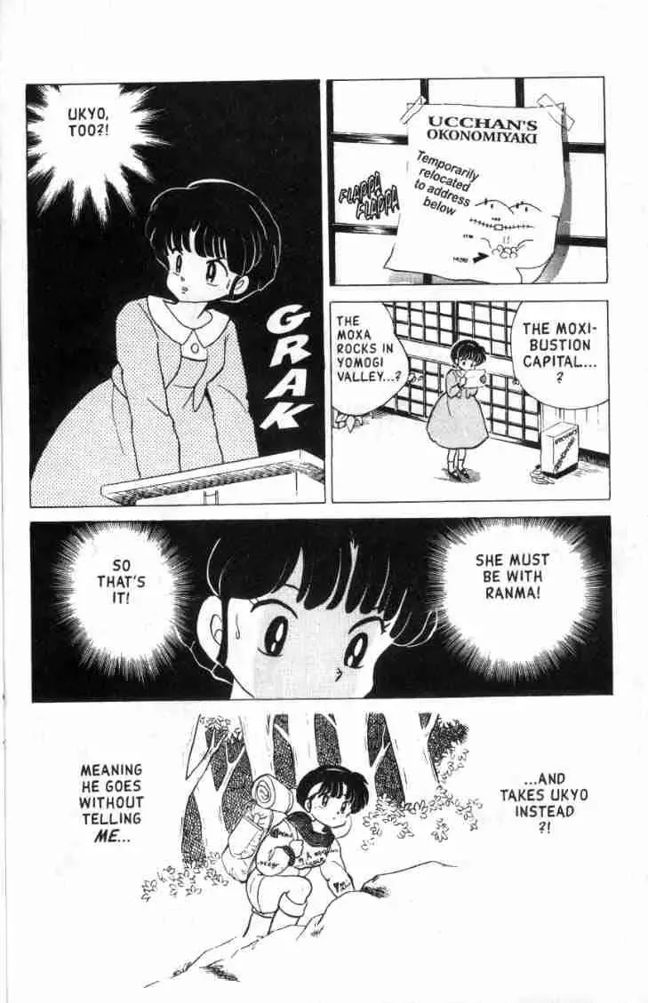 Ranma 1/2 - Page 2