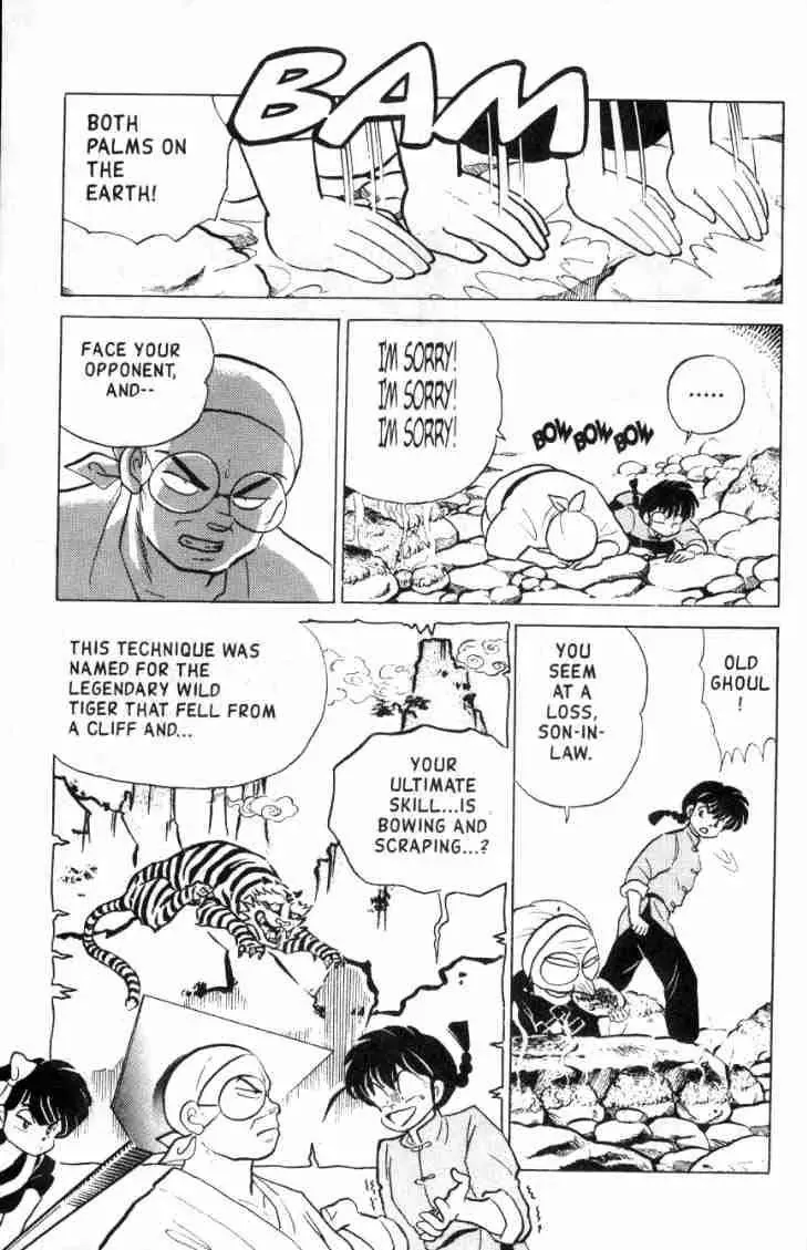 Ranma 1/2 - Page 7