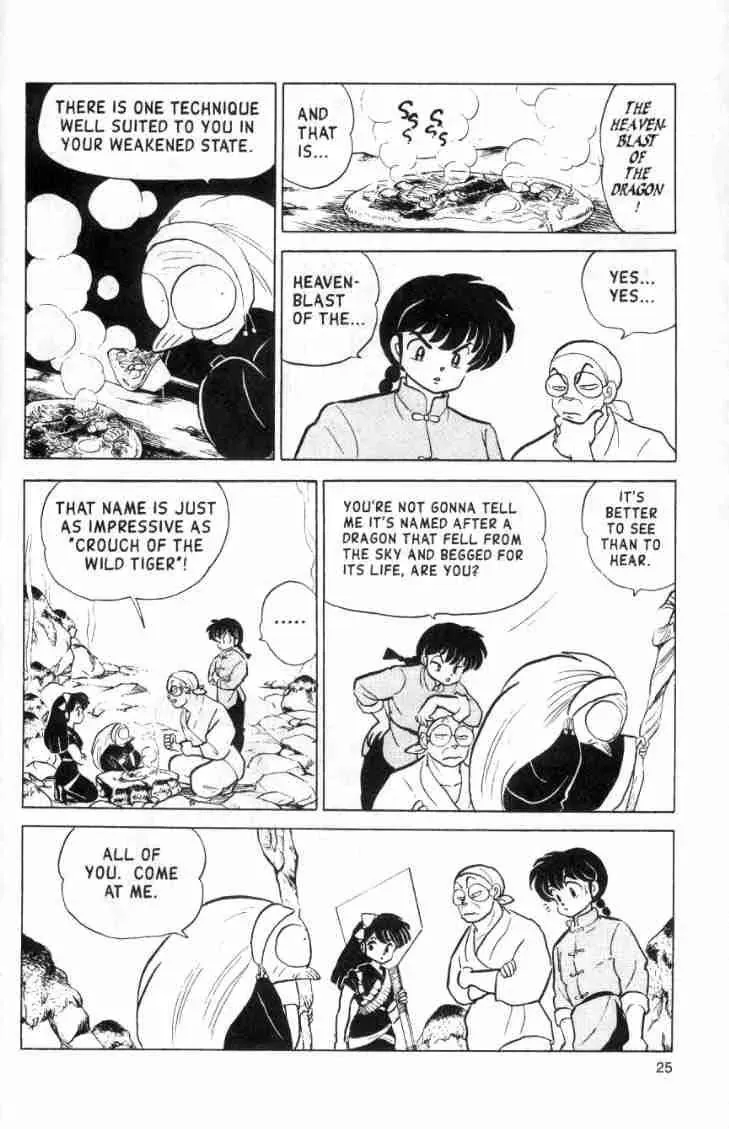 Ranma 1/2 - Page 8