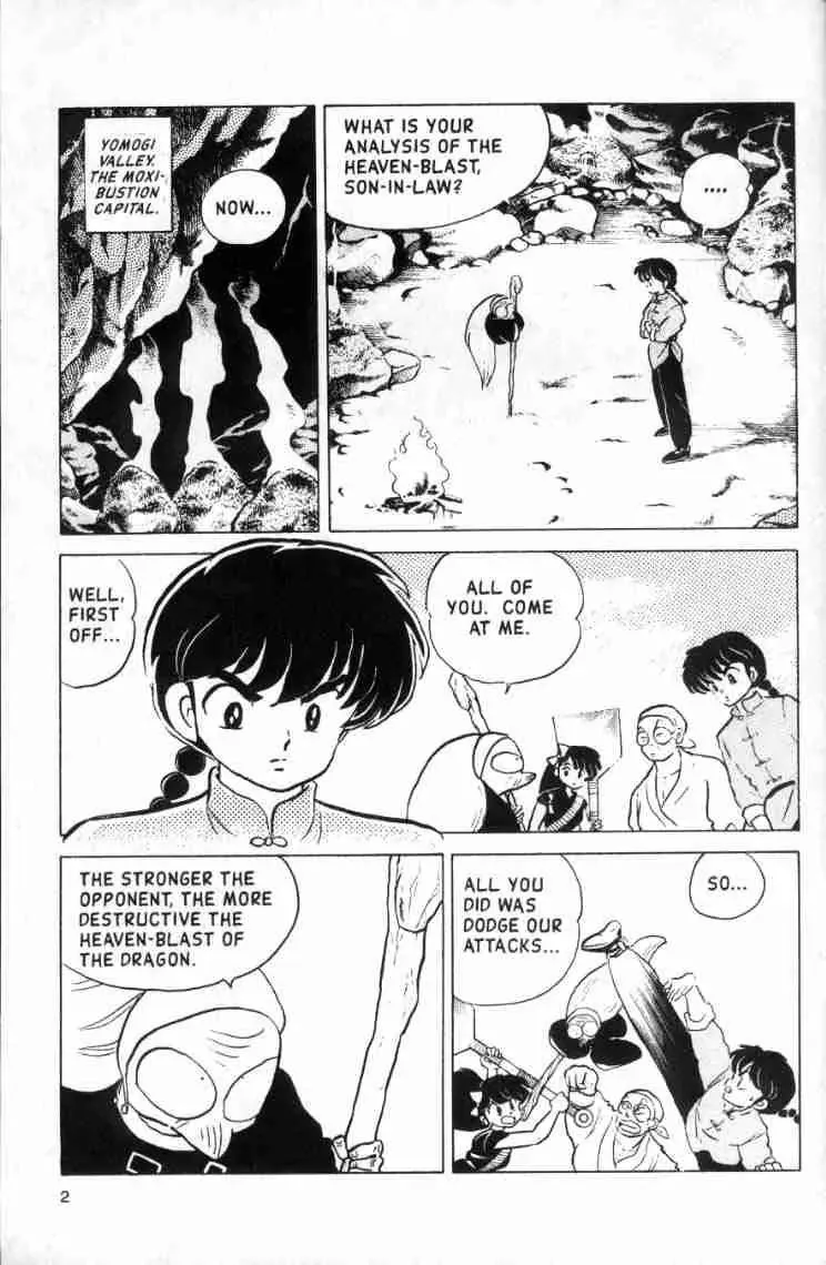 Ranma 1/2 - Page 1