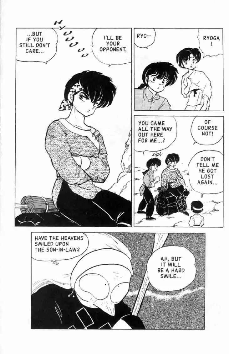 Ranma 1/2 - Page 15