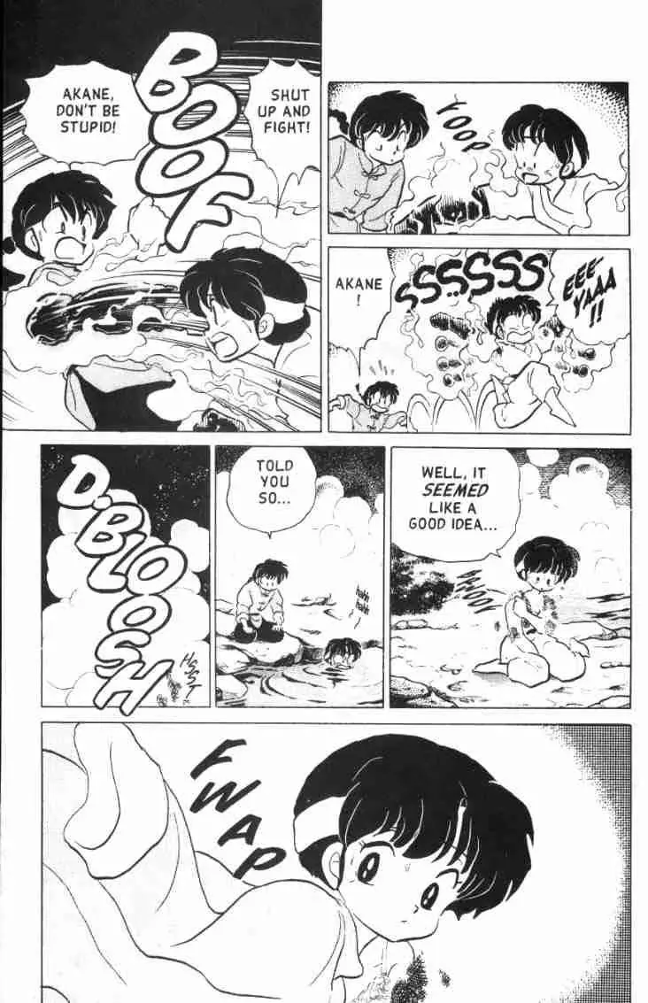 Ranma 1/2 - Page 11