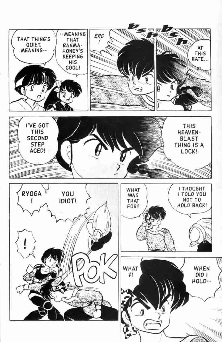 Ranma 1/2 - Page 4