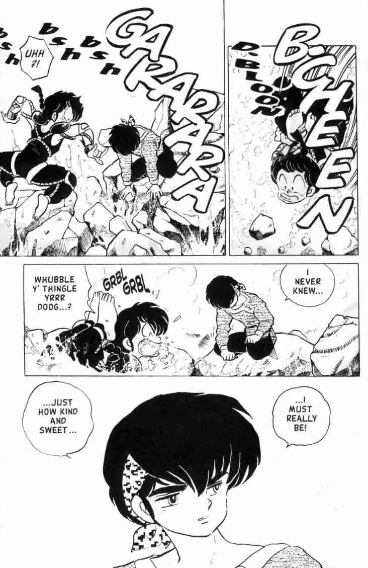 Ranma 1/2 - Page 7