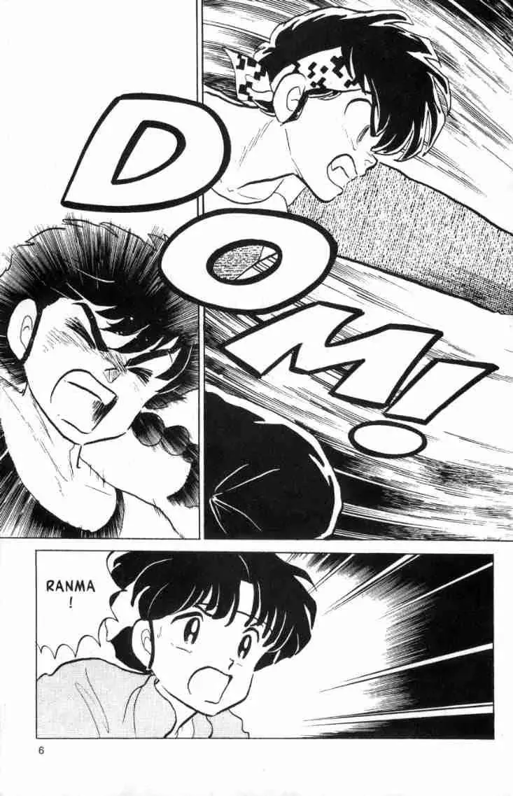 Ranma 1/2 - Page 5