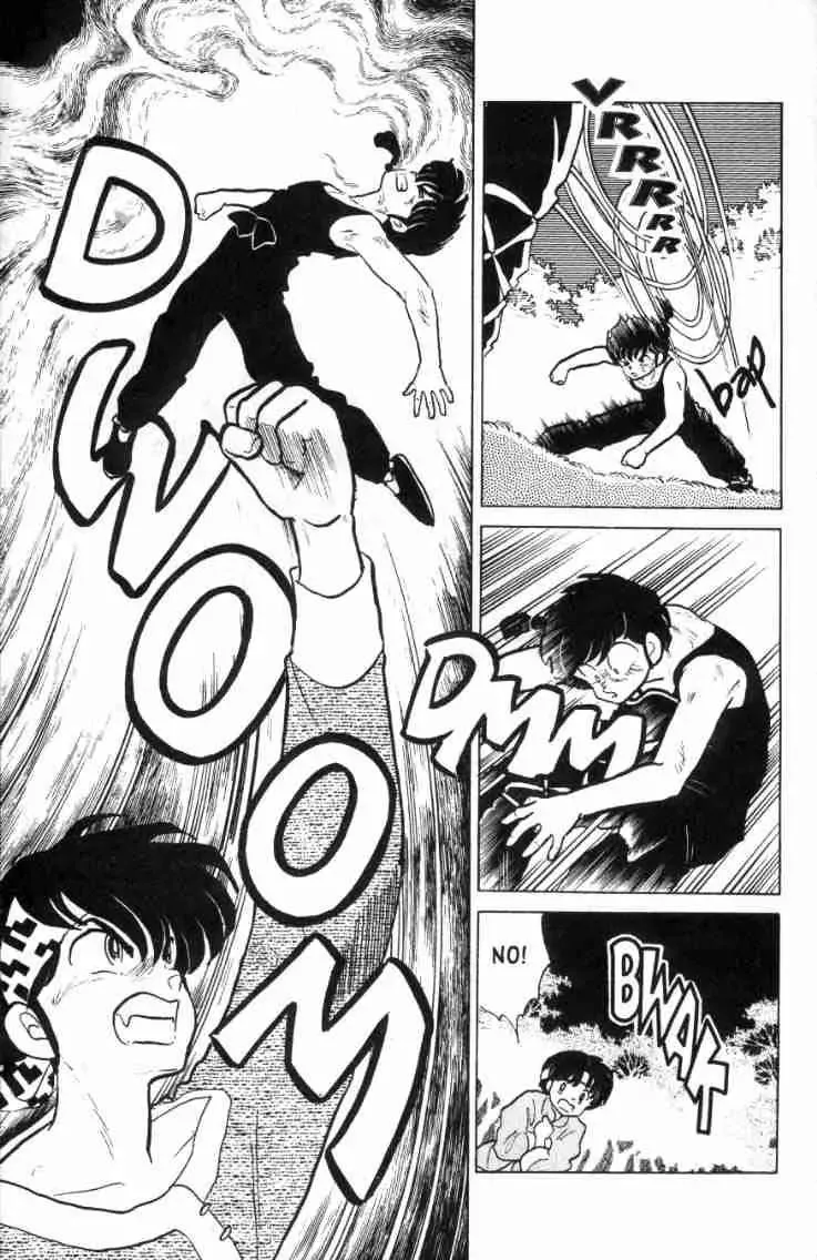 Ranma 1/2 - Page 7