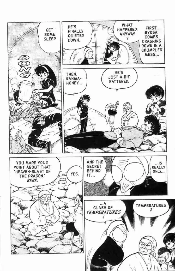 Ranma 1/2 - Page 2