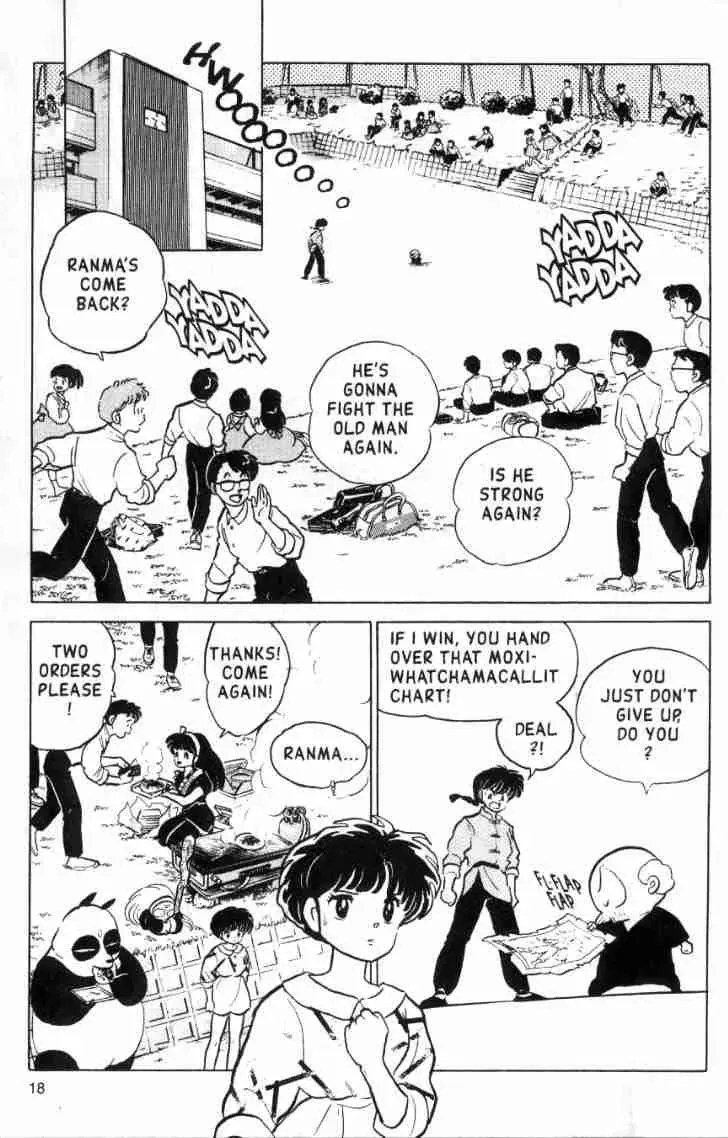 Ranma 1/2 - Page 1