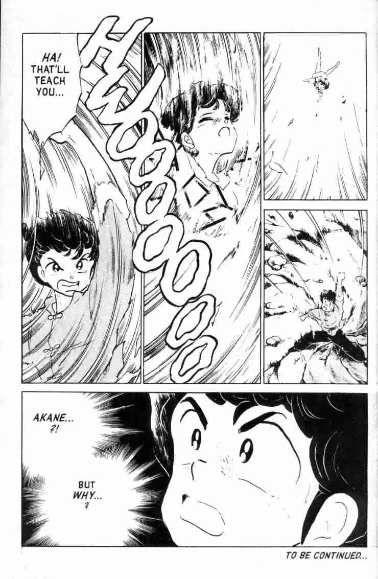 Ranma 1/2 - Page 15