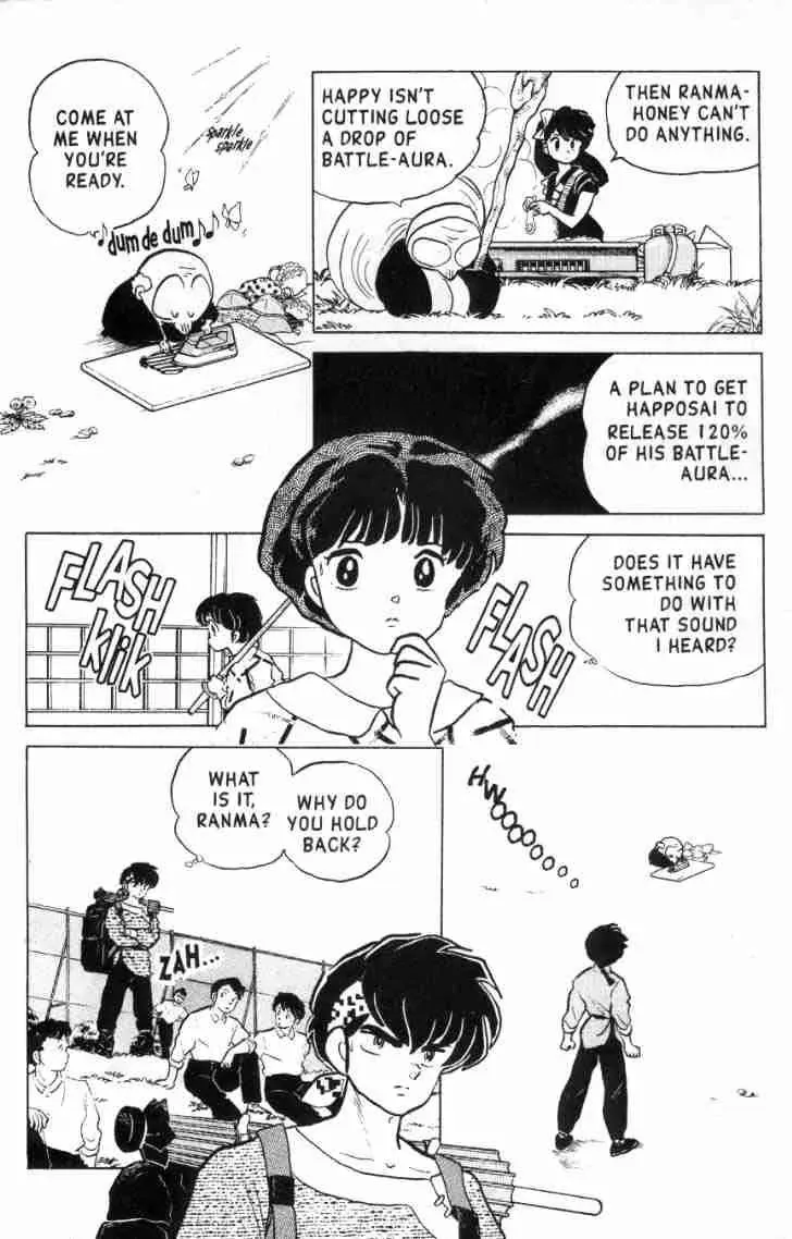 Ranma 1/2 - Page 2