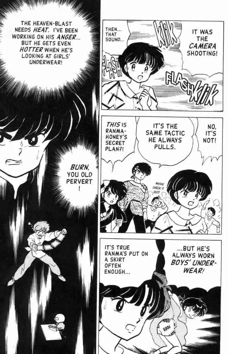 Ranma 1/2 - Page 5