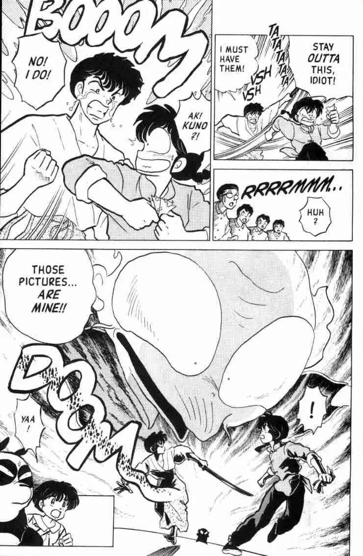 Ranma 1/2 - Page 7