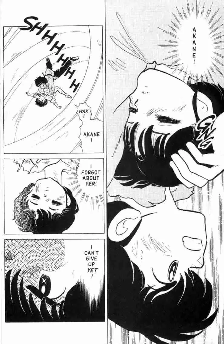 Ranma 1/2 - Page 14