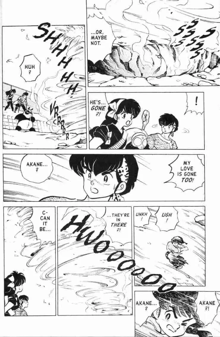 Ranma 1/2 - Page 2