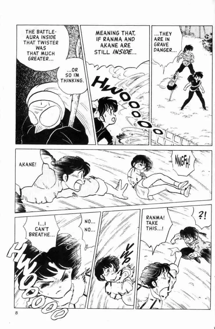 Ranma 1/2 - Page 7