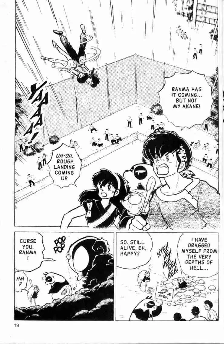 Ranma 1/2 - Page 1