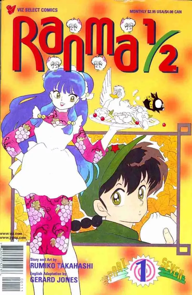 Ranma 1/2 - Page 16