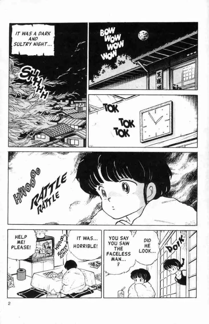 Ranma 1/2 - Page 1