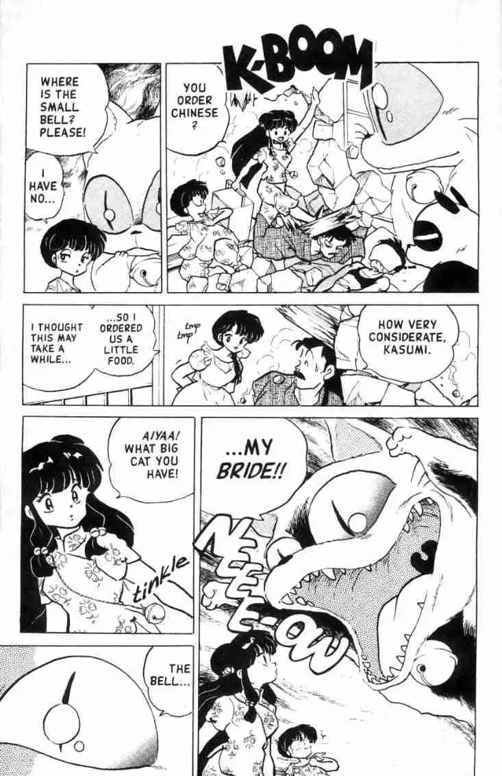 Ranma 1/2 - Page 13