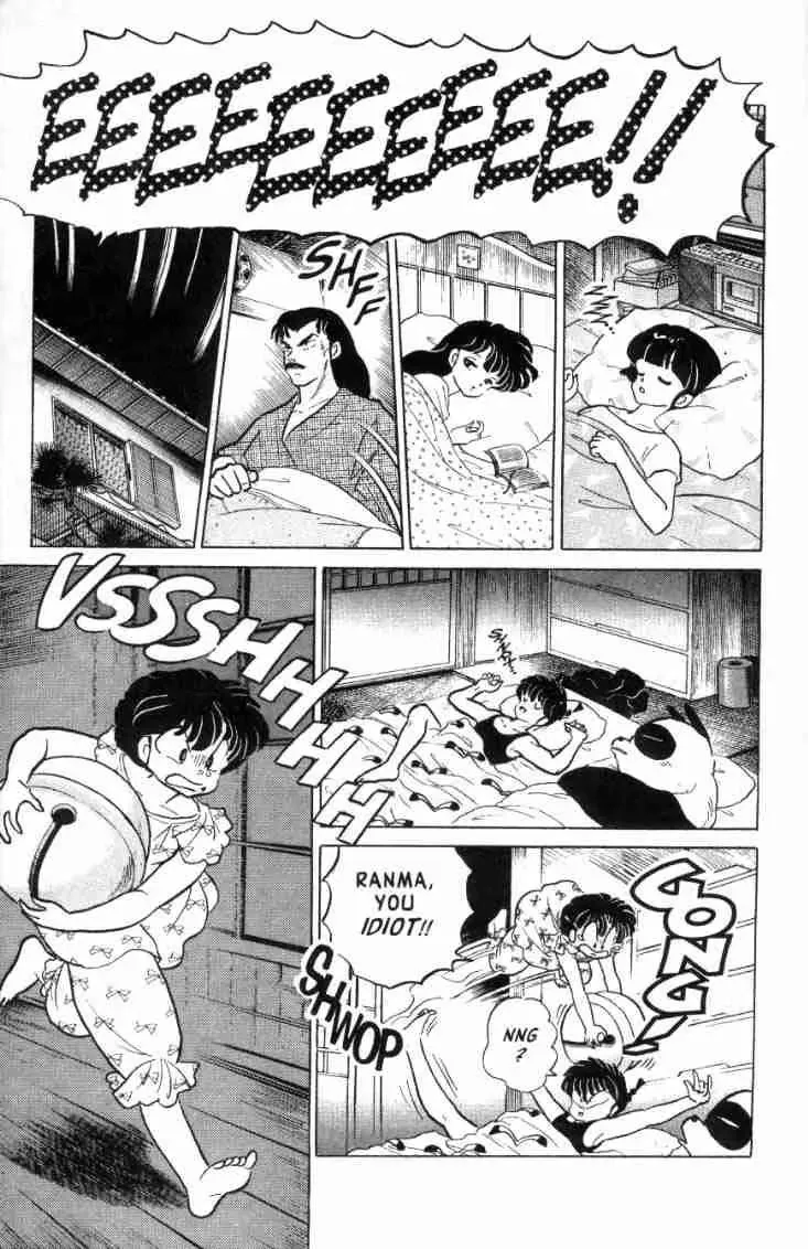 Ranma 1/2 - Page 7