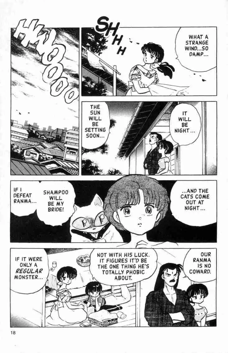 Ranma 1/2 - Page 1