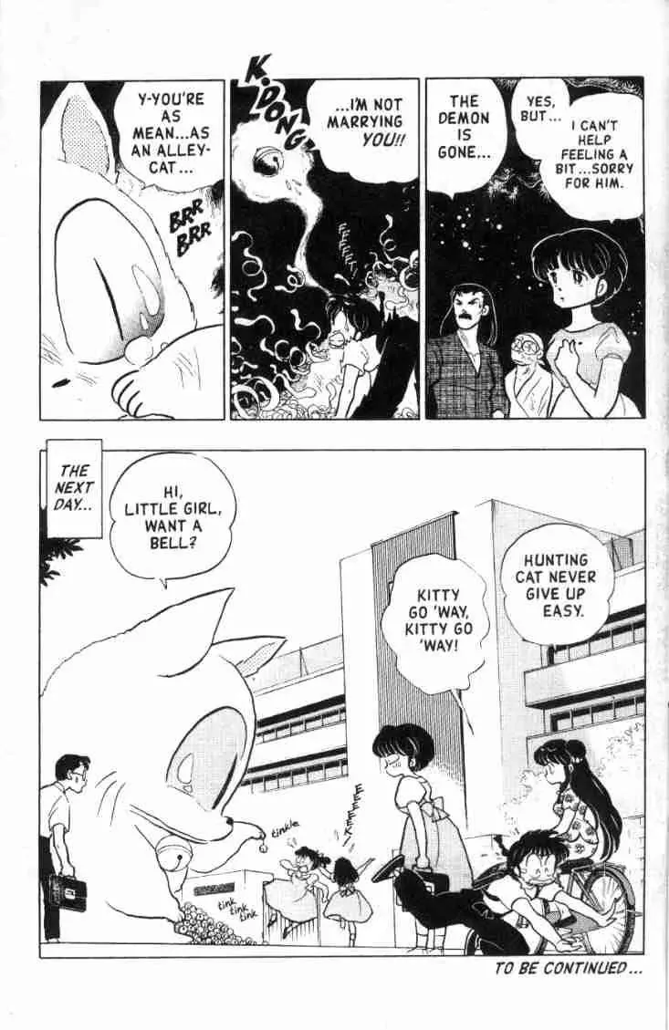 Ranma 1/2 - Page 15